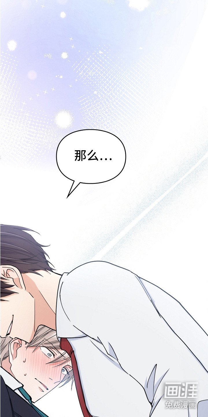 第4章：被发现