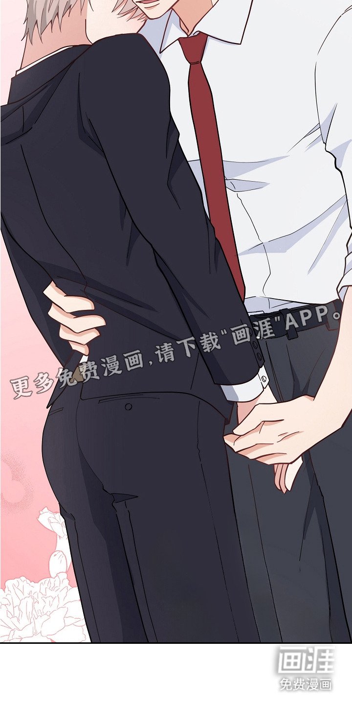 第4章：被发现