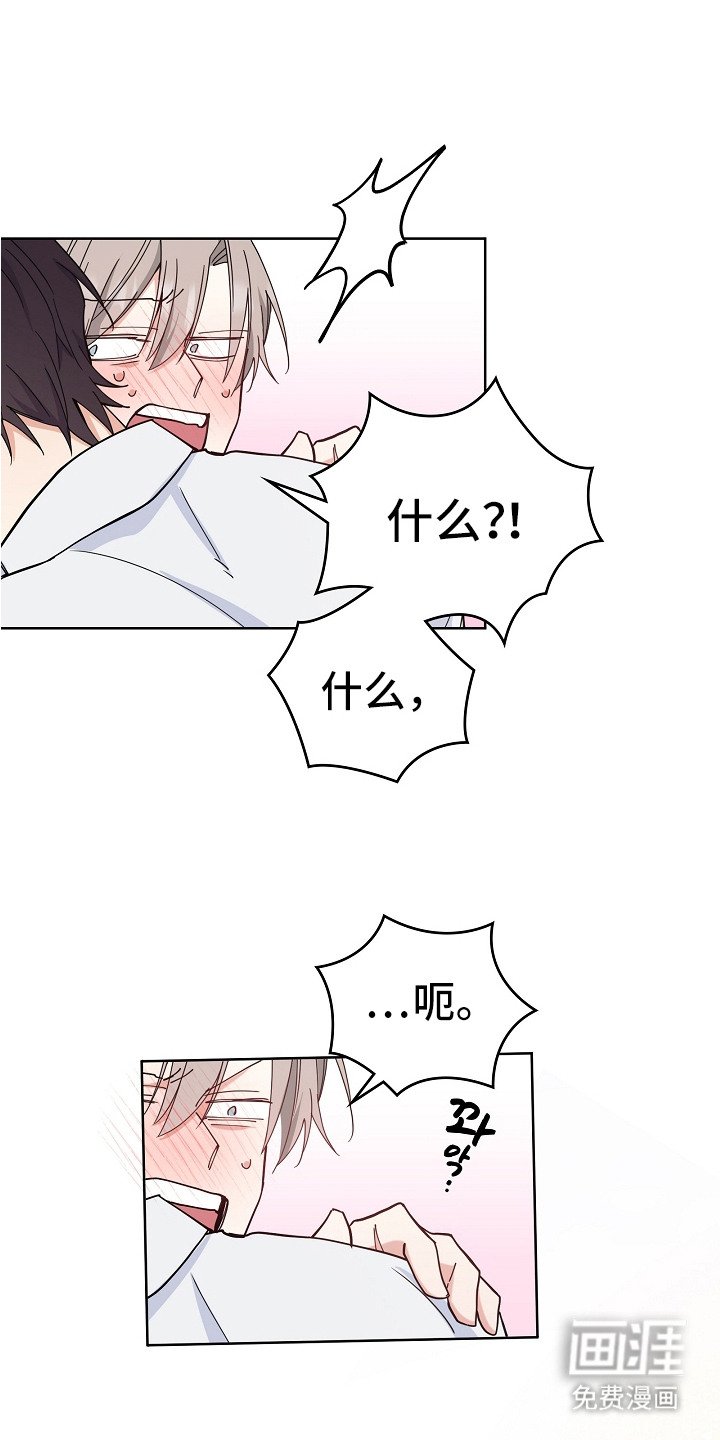 第4章：被发现