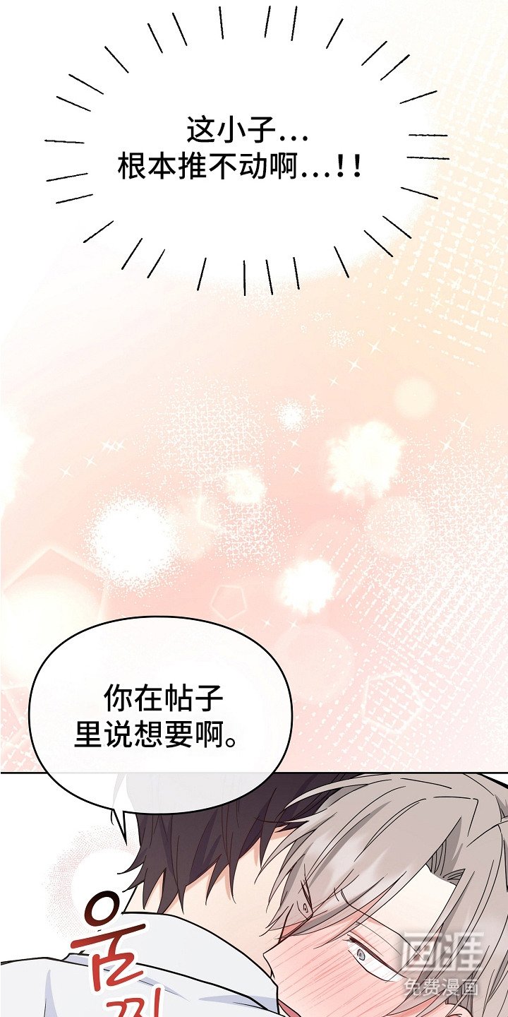 第4章：被发现