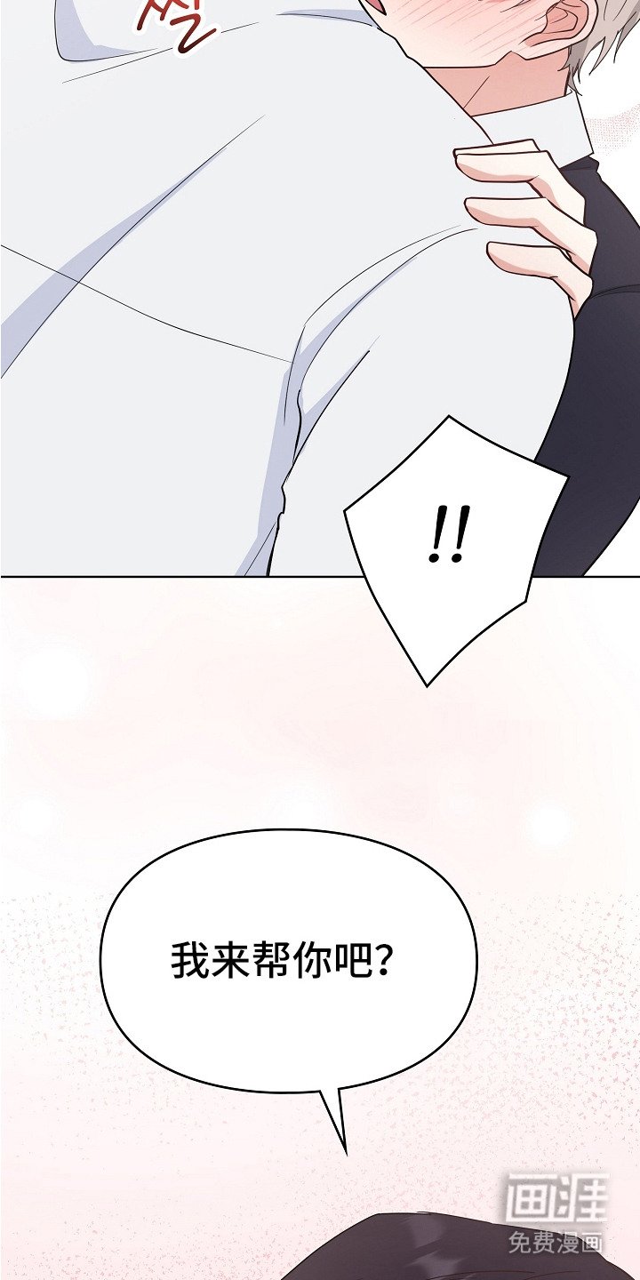 第4章：被发现