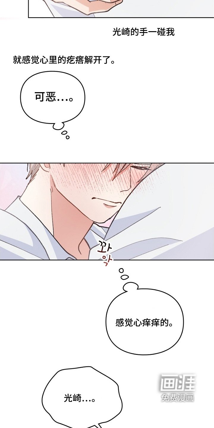 第40章：非我不可