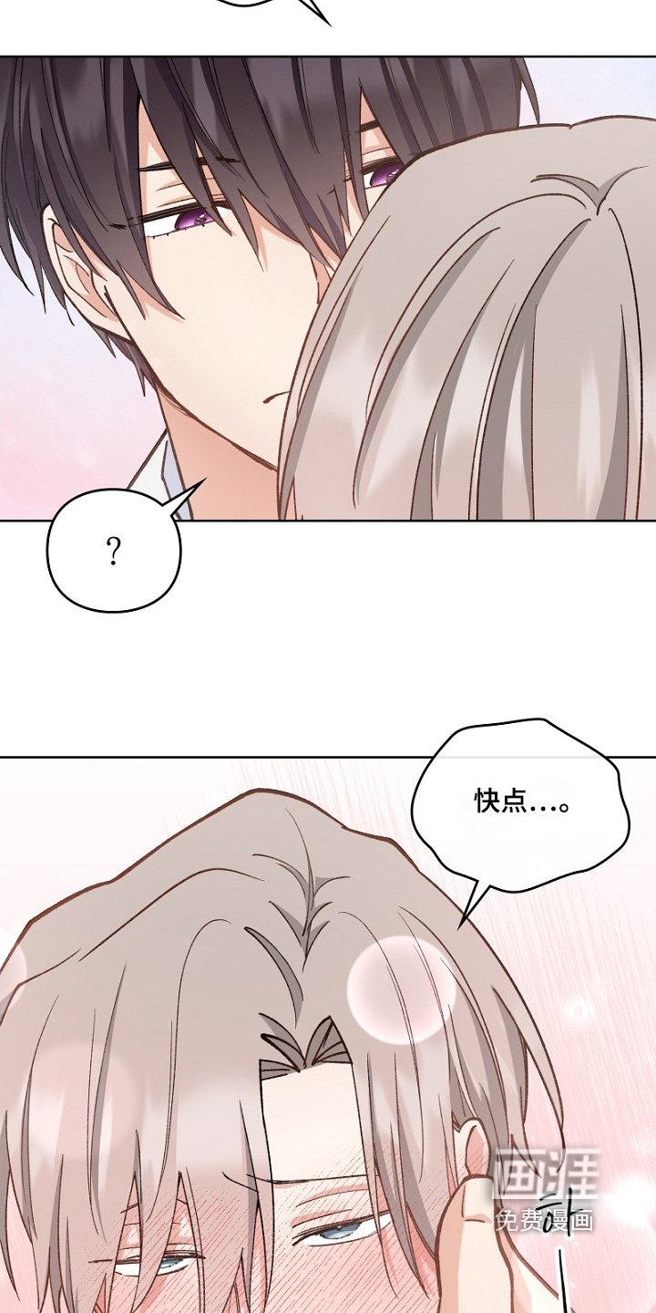 第40章：非我不可