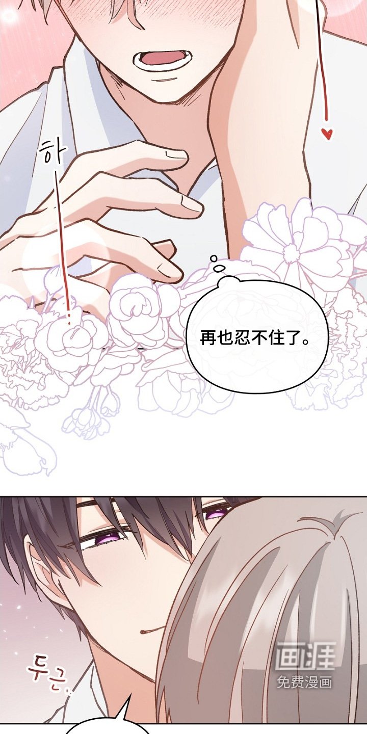 第40章：非我不可