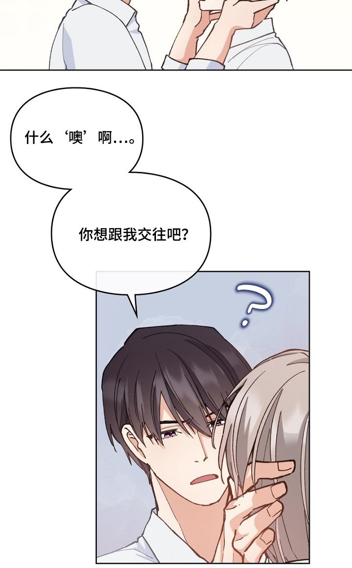 第40章：非我不可