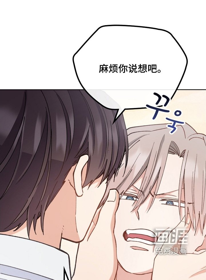 第40章：非我不可