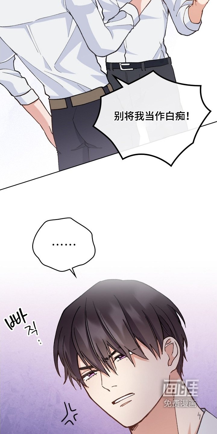 第40章：非我不可