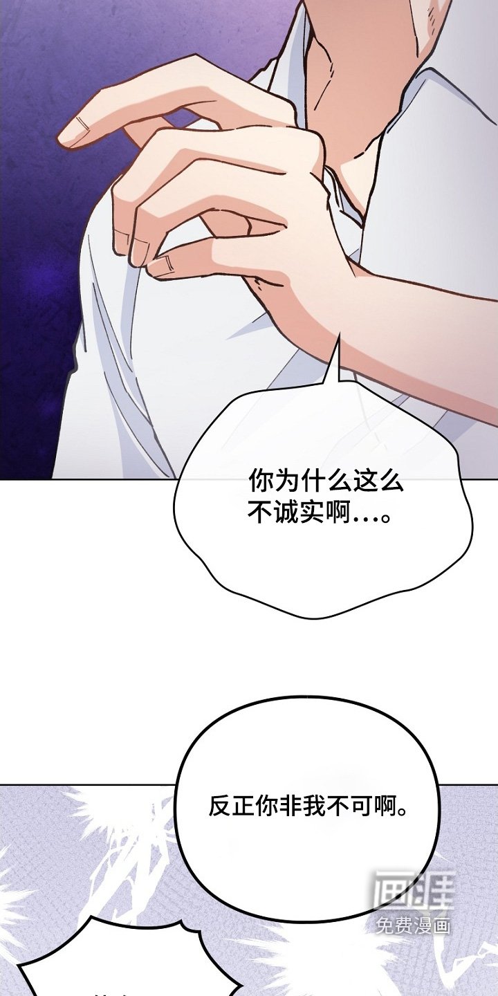 第40章：非我不可