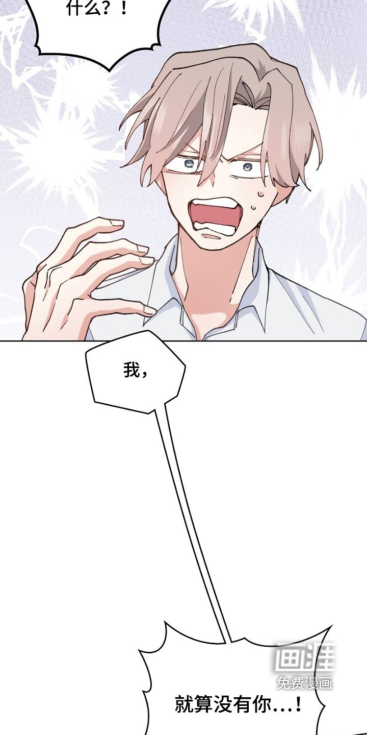 第40章：非我不可