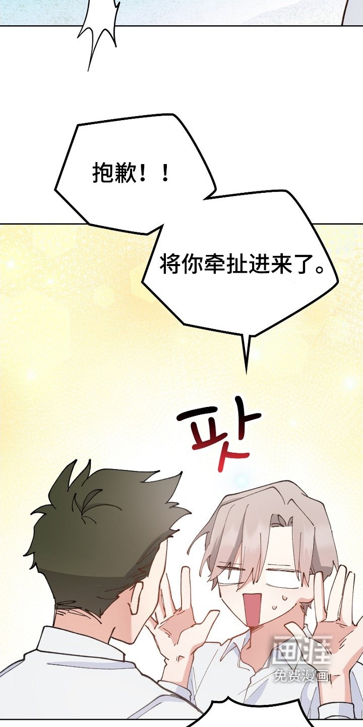 第41章：不介意的话