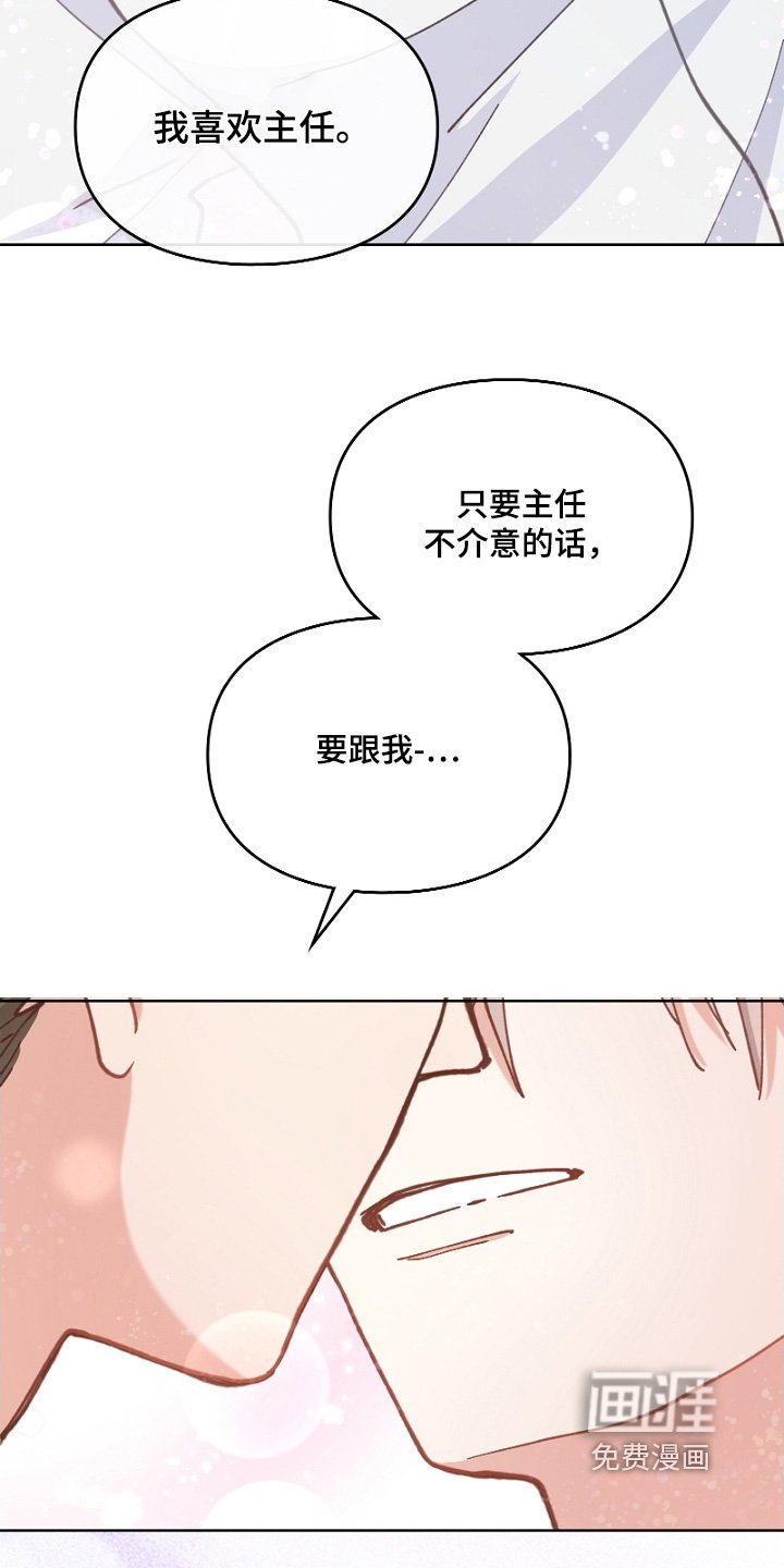 第42章：早就知道了