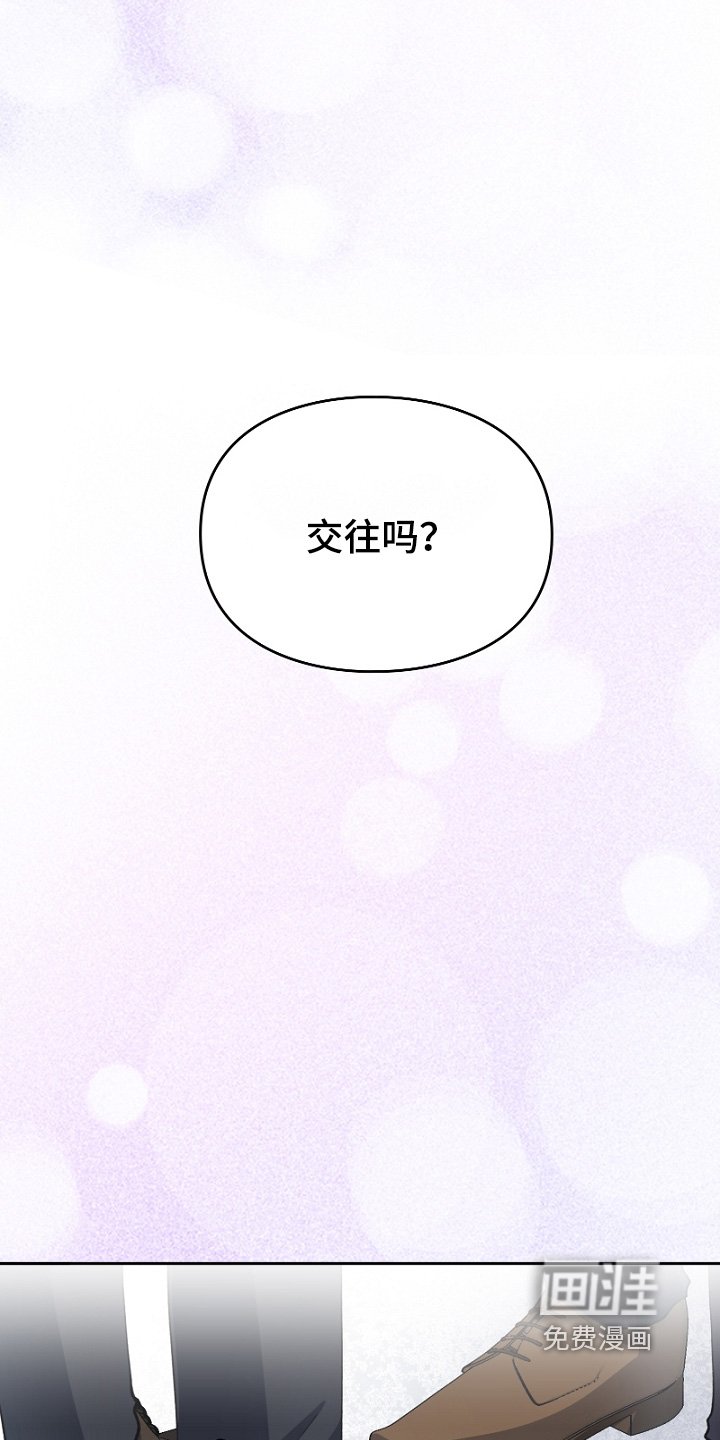 第42章：早就知道了