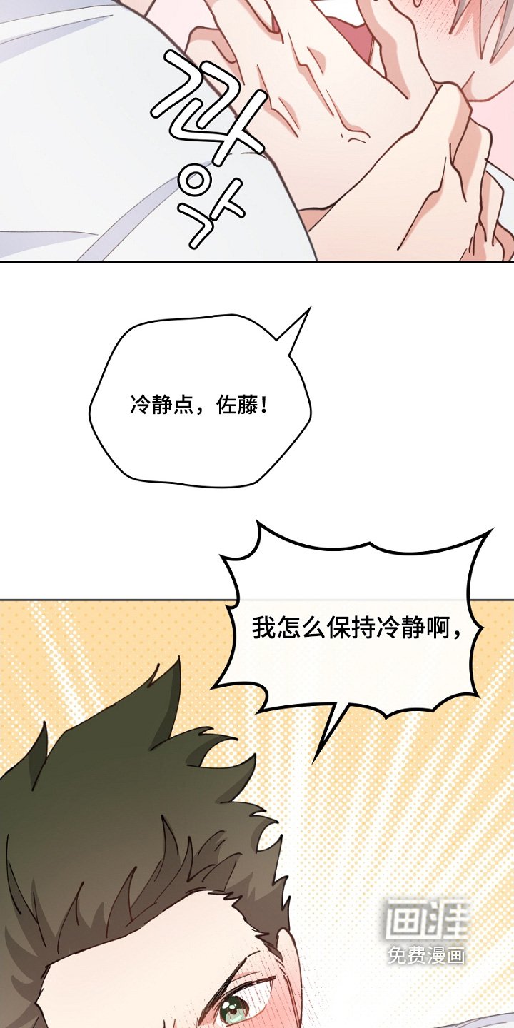 第42章：早就知道了