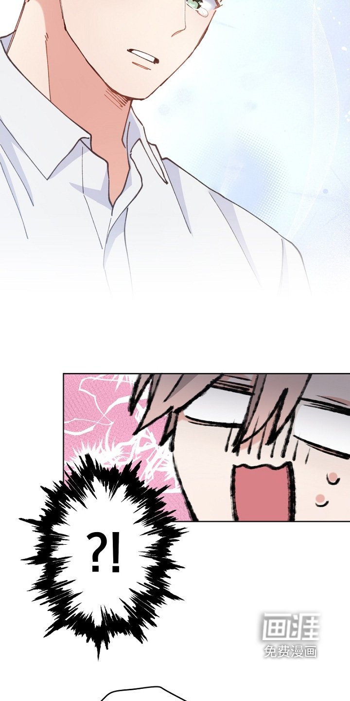 第42章：早就知道了