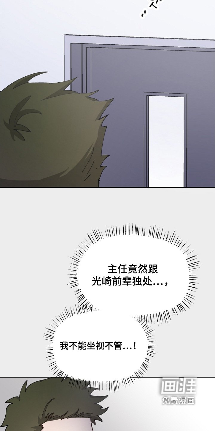 第42章：早就知道了