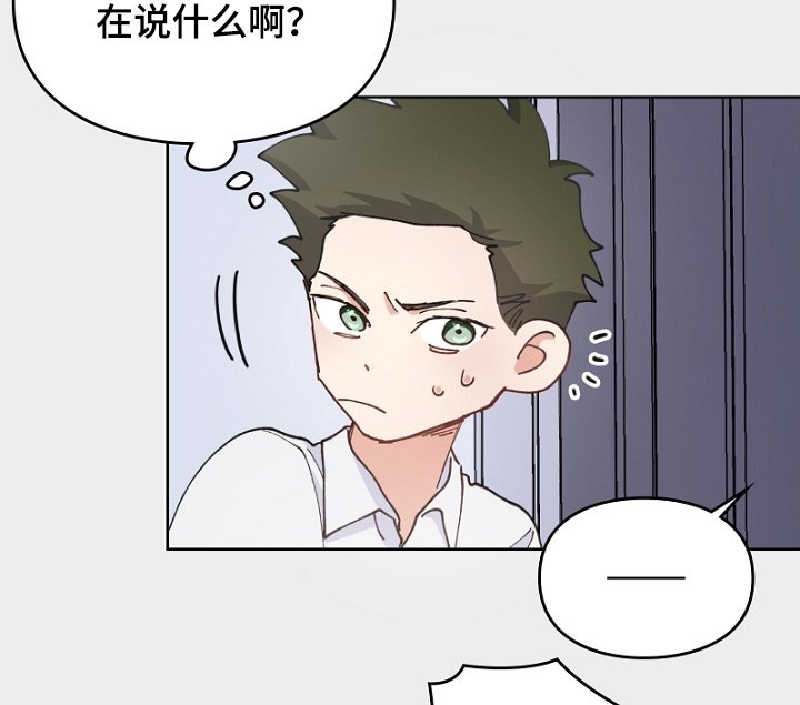 第42章：早就知道了