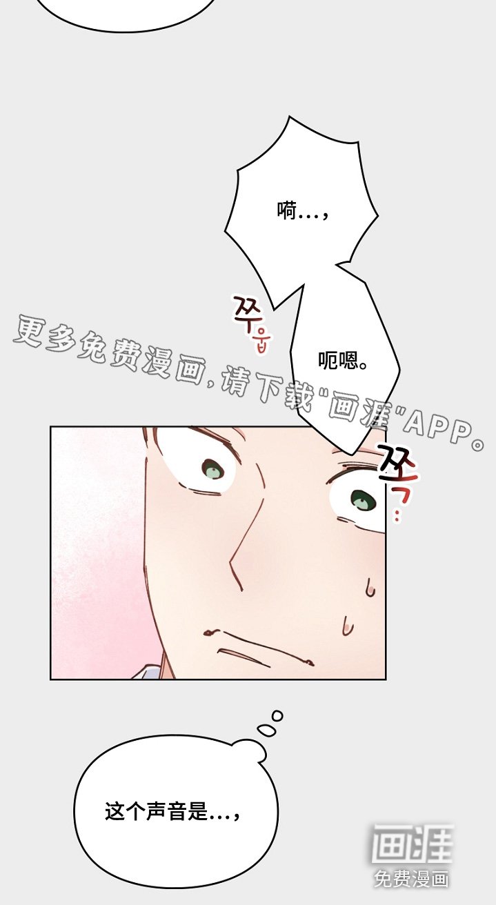 第42章：早就知道了