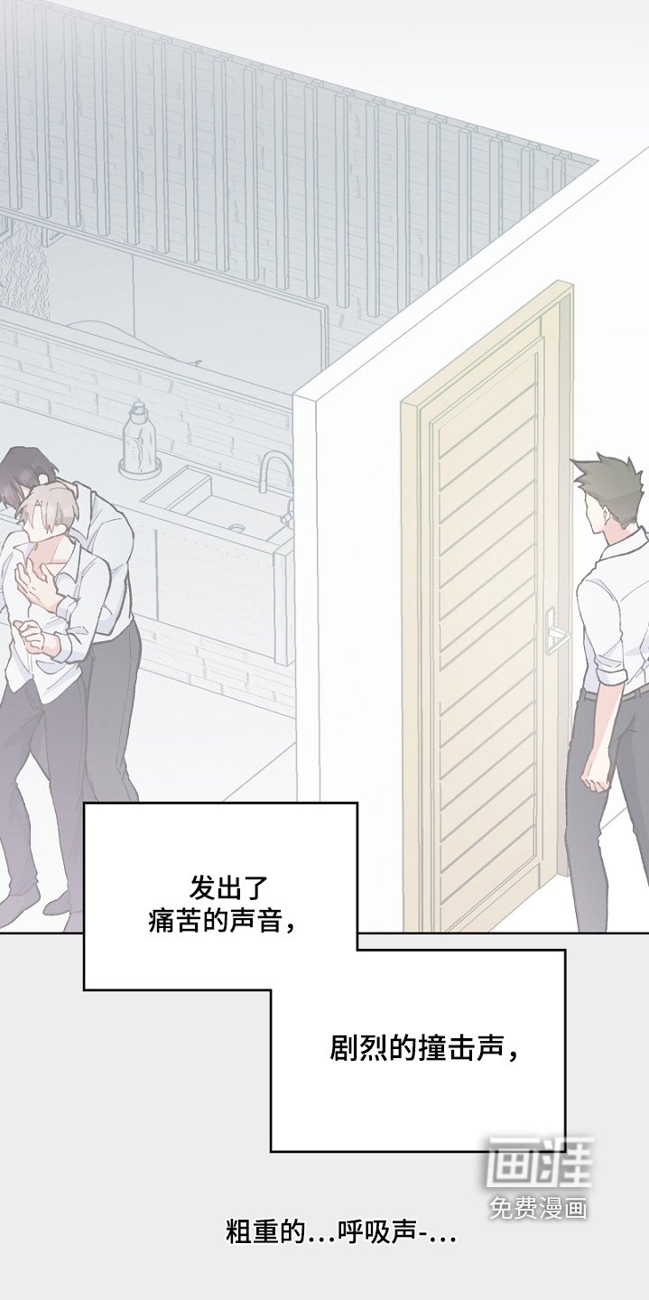 第43章：冷静一下