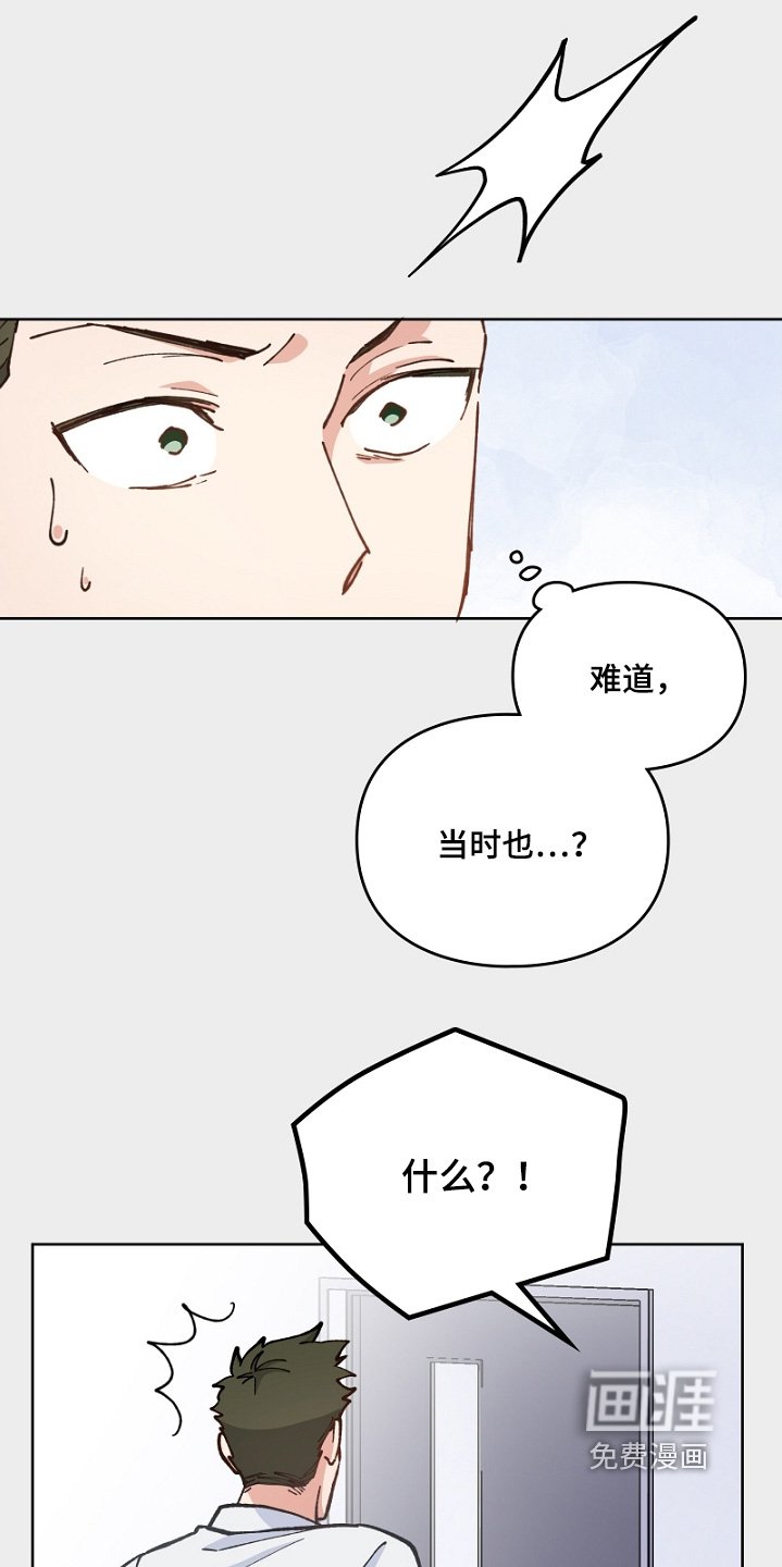 第43章：冷静一下