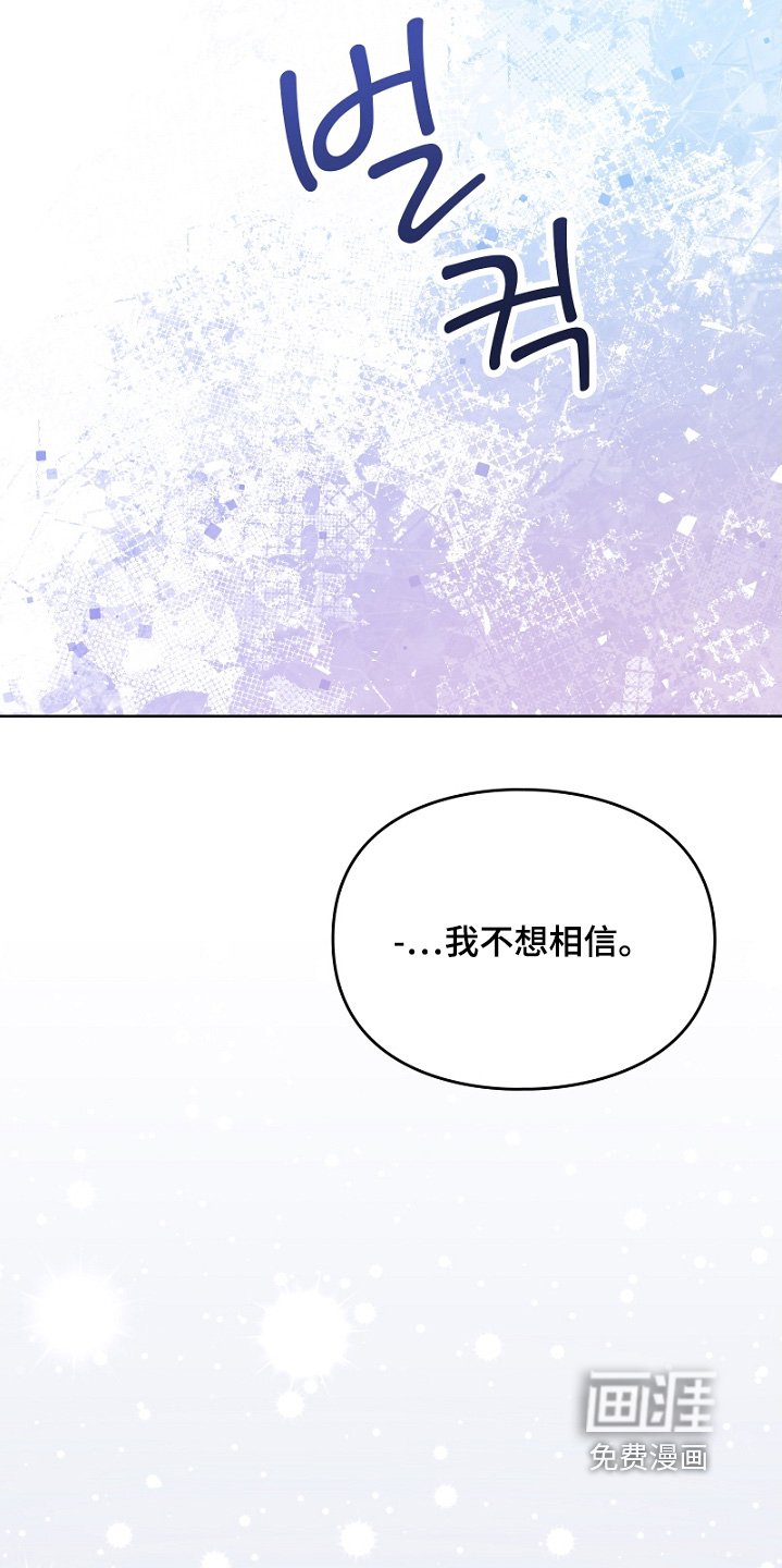 第43章：冷静一下