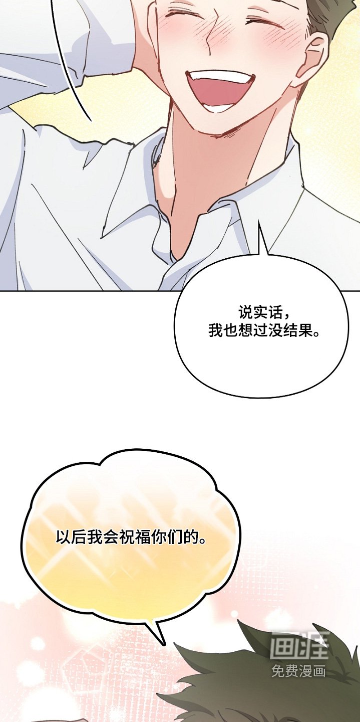 第43章：冷静一下
