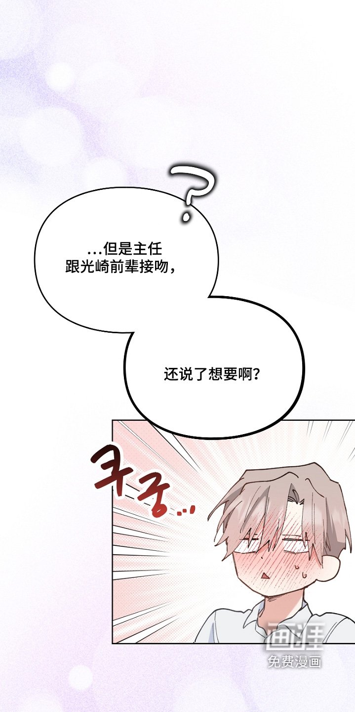 第43章：冷静一下
