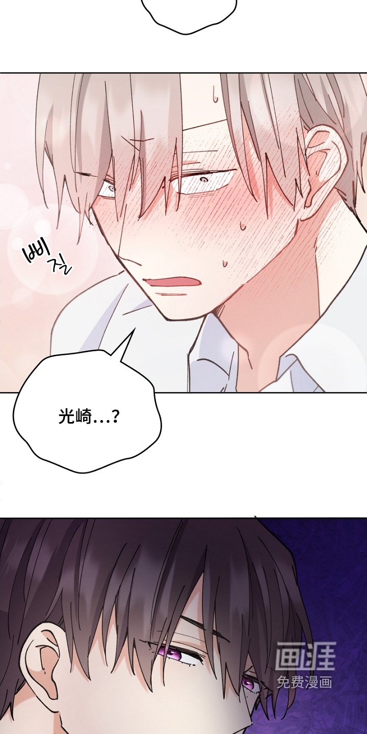 第43章：冷静一下