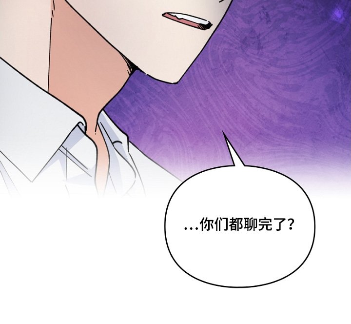 第43章：冷静一下