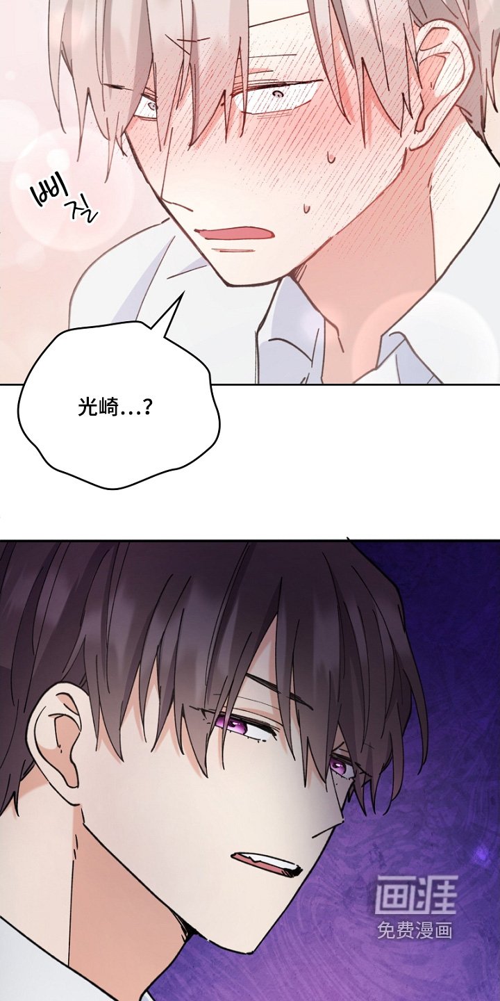 第44章：无法承认