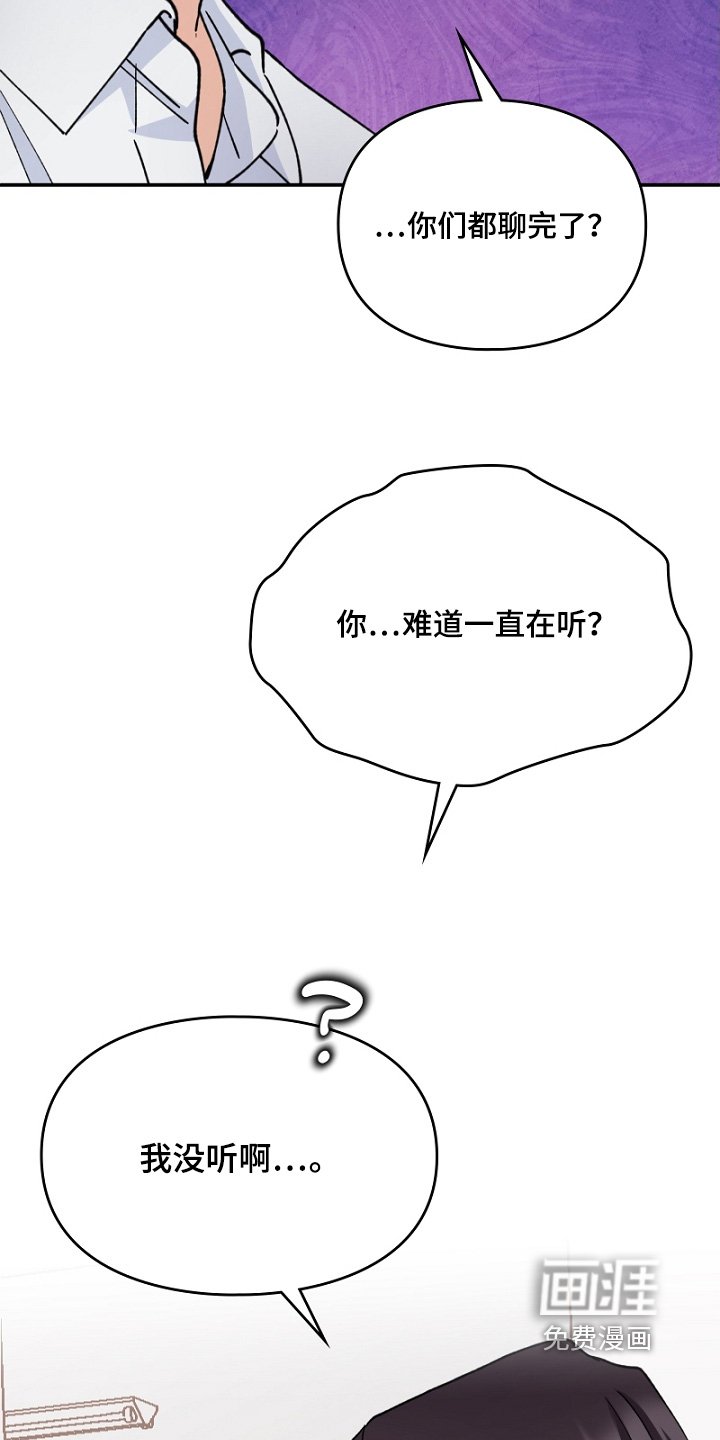 第44章：无法承认