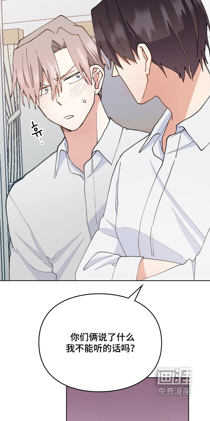 第44章：无法承认