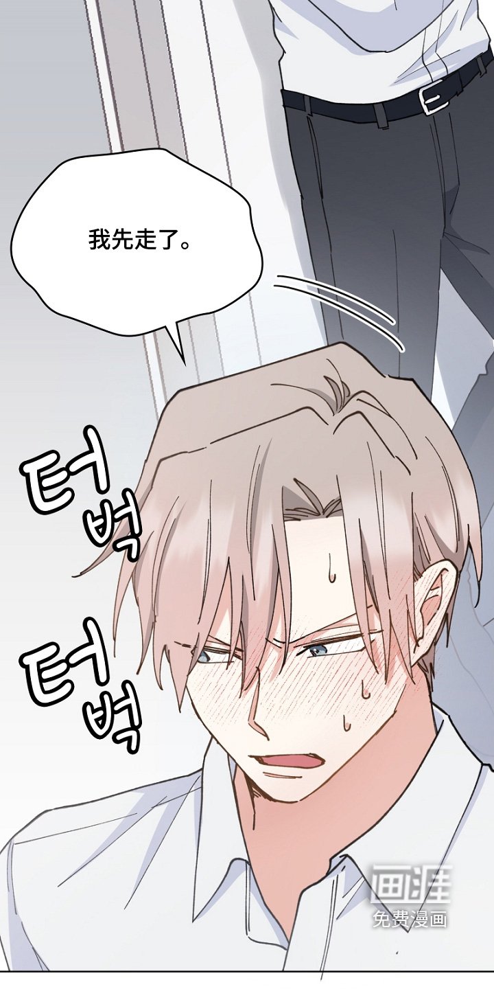 第44章：无法承认