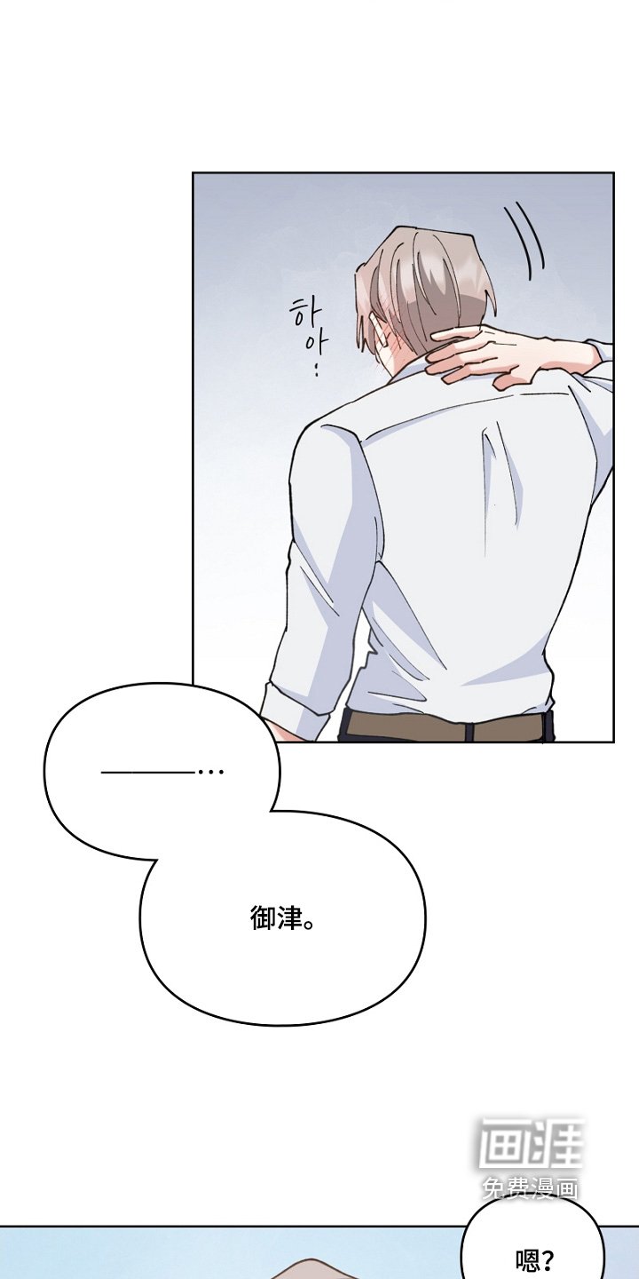 第44章：无法承认