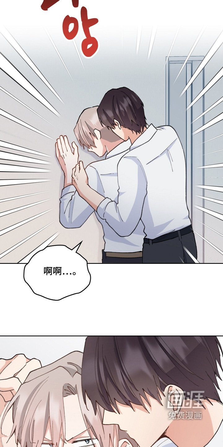 第44章：无法承认