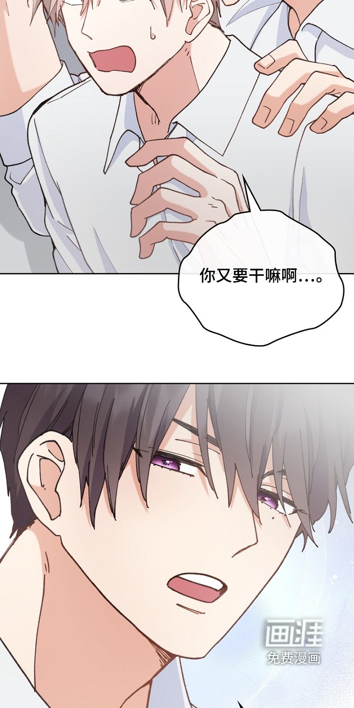 第44章：无法承认
