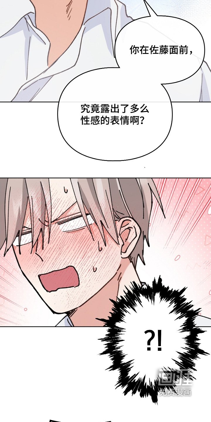 第44章：无法承认