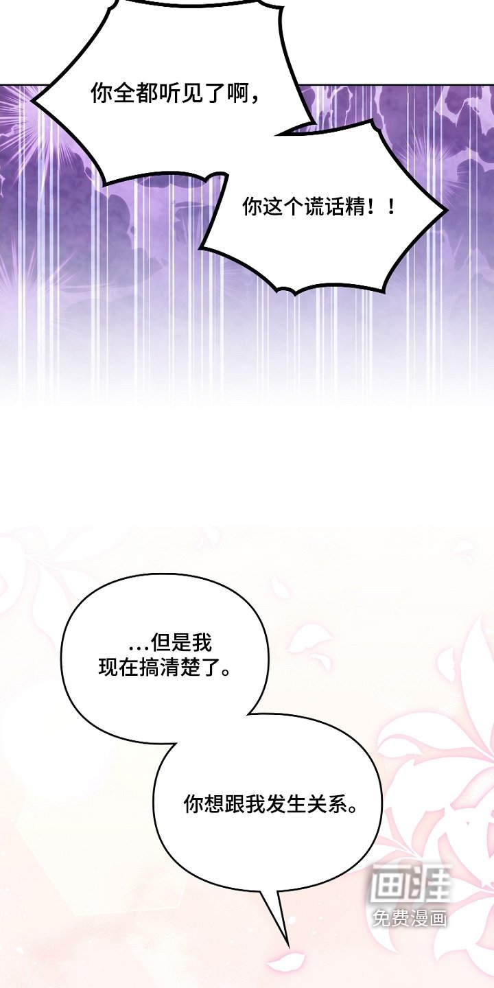 第44章：无法承认