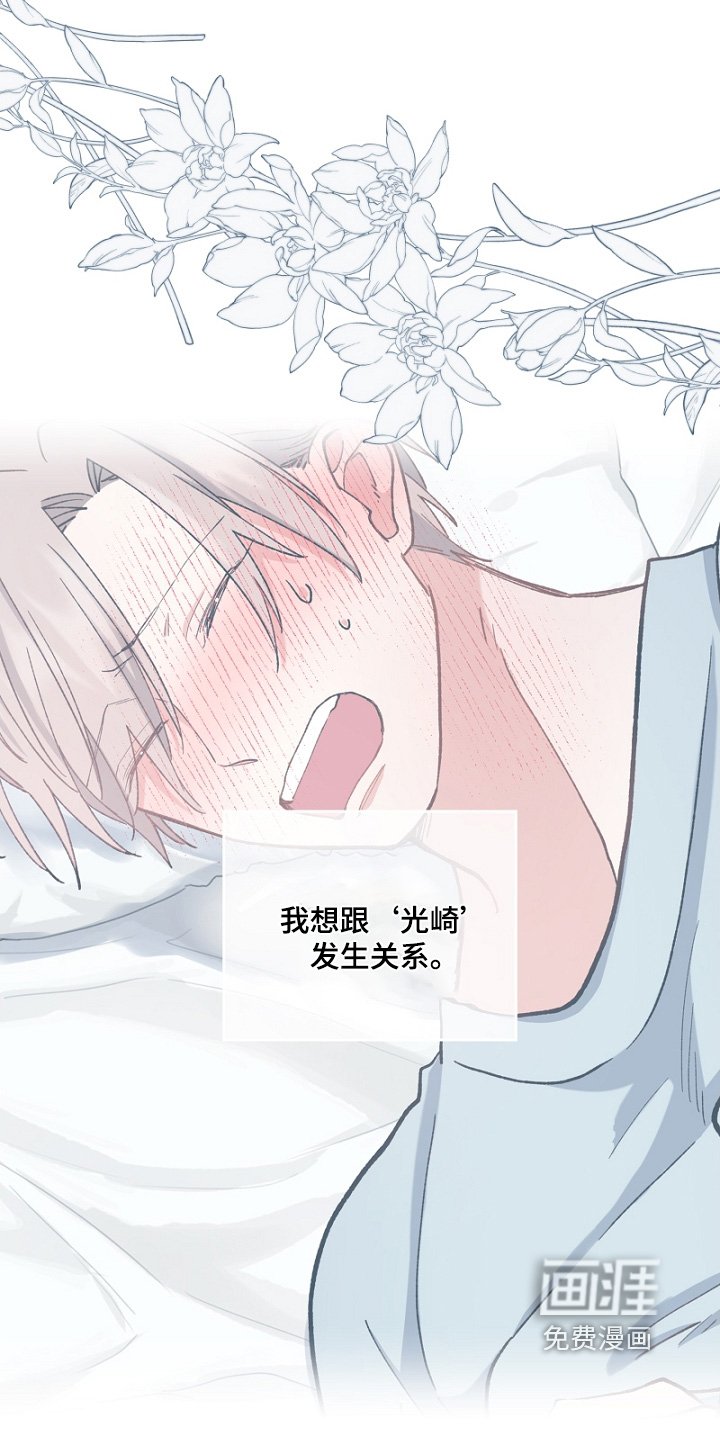 第44章：无法承认