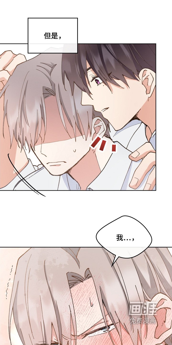 第44章：无法承认