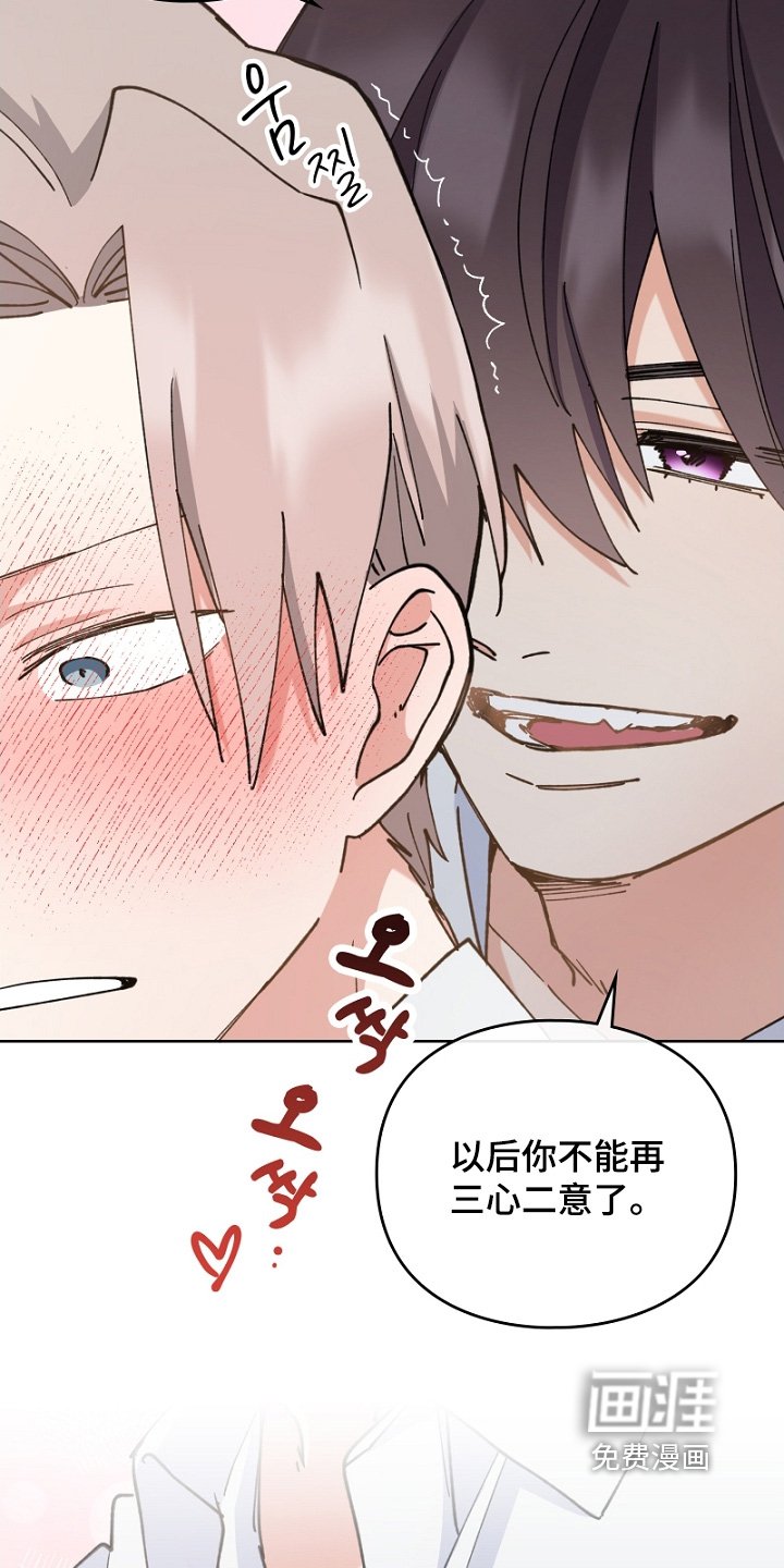 第44章：无法承认