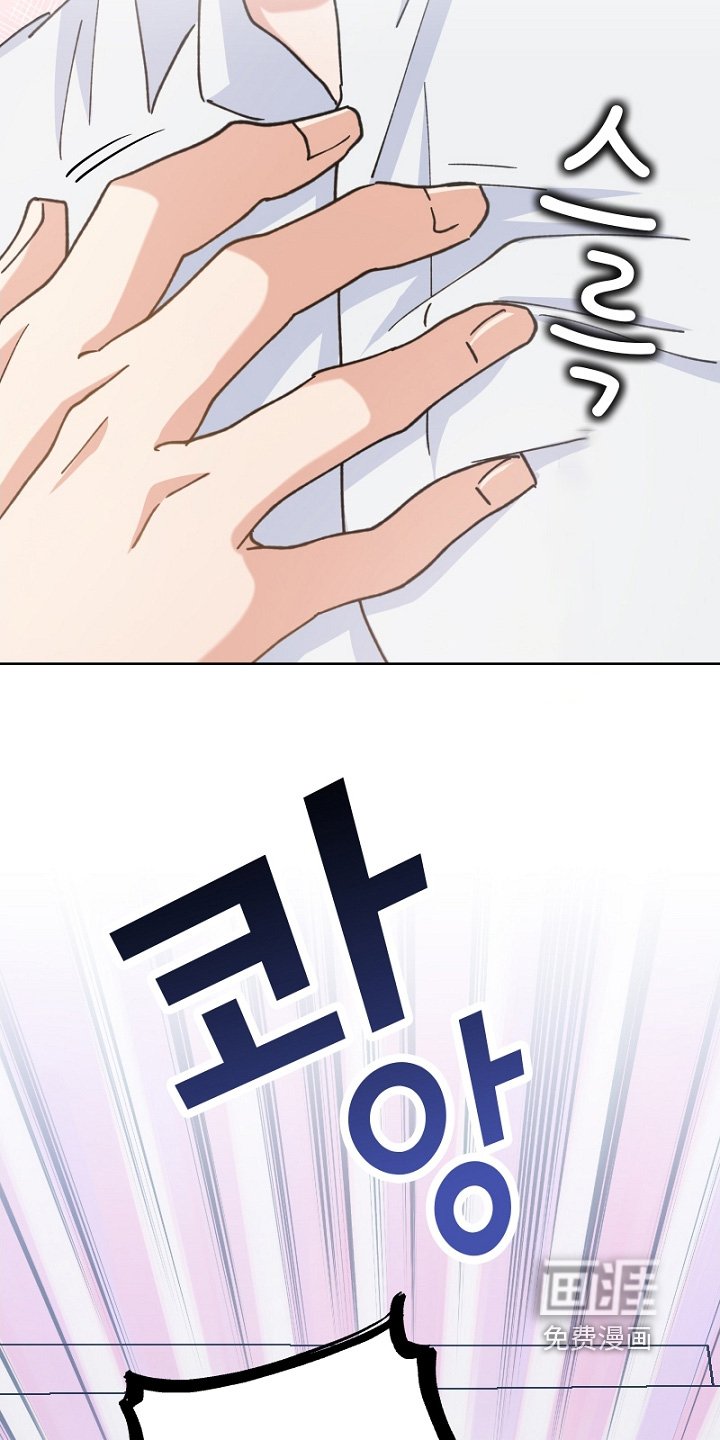 第44章：无法承认