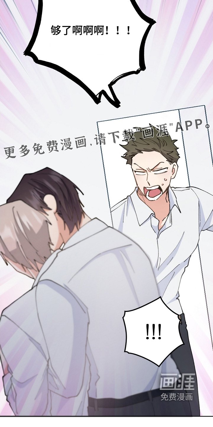 第44章：无法承认