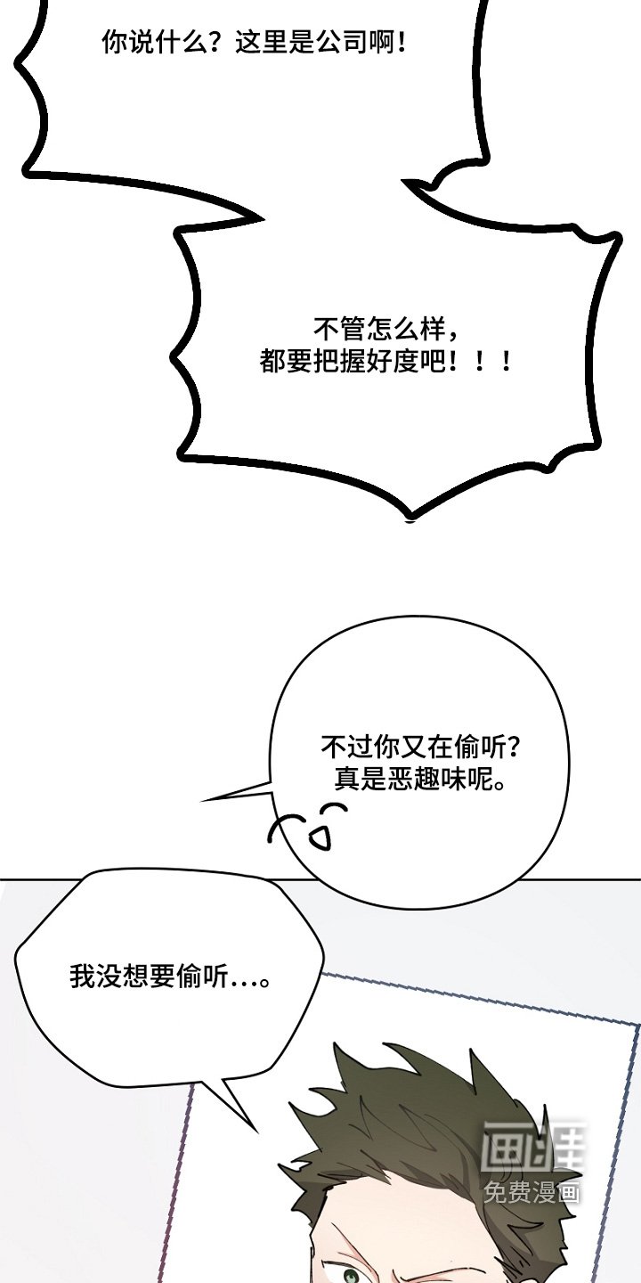 第45章：我去洗澡