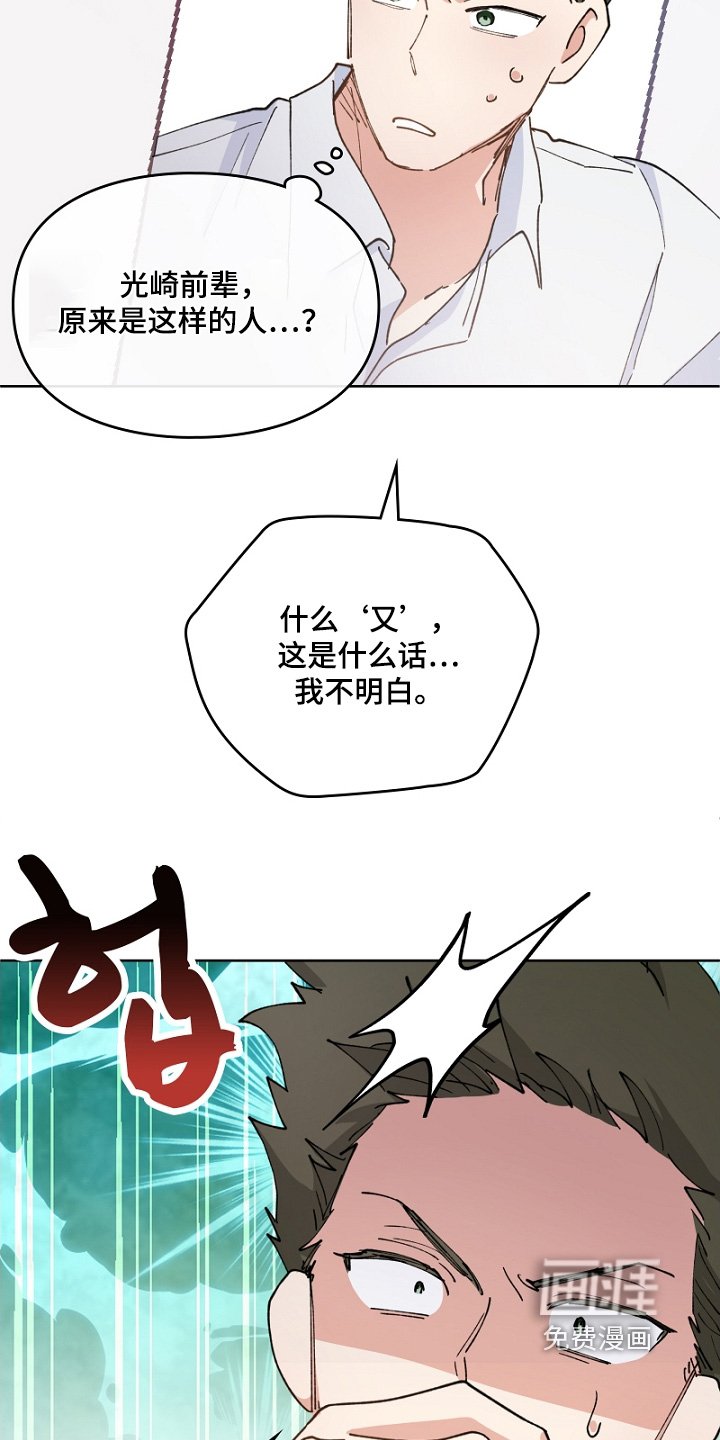 第45章：我去洗澡