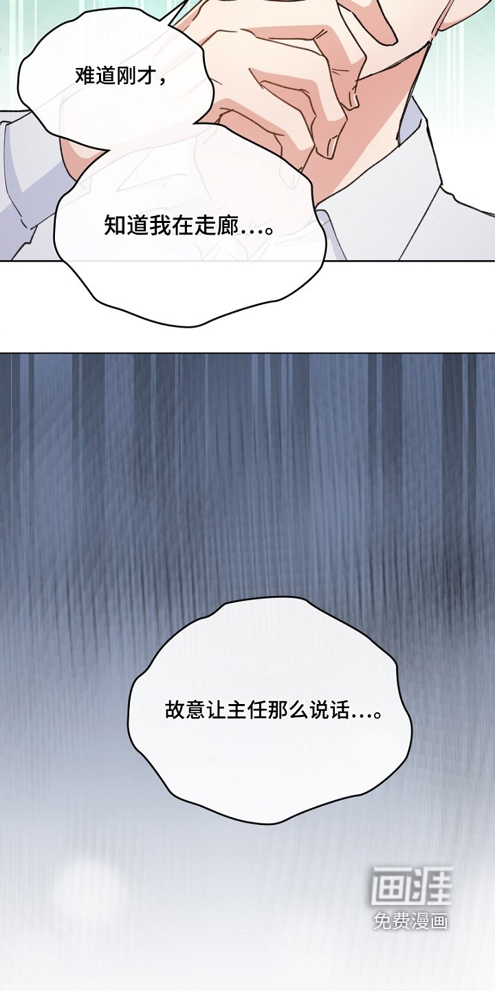 第45章：我去洗澡