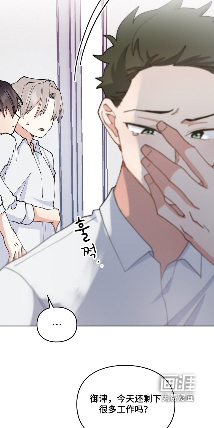 第45章：我去洗澡