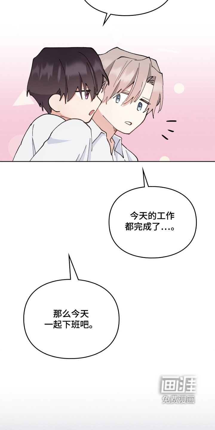 第45章：我去洗澡