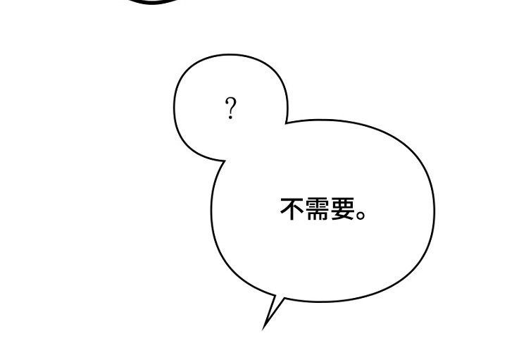第45章：我去洗澡
