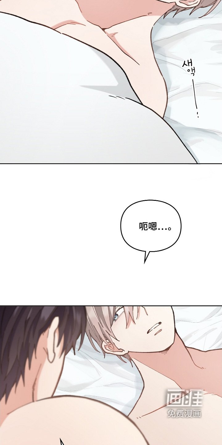 第46章：喜欢前辈