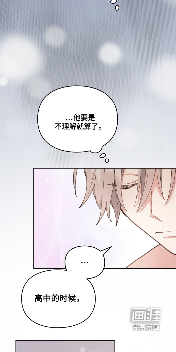 第46章：喜欢前辈